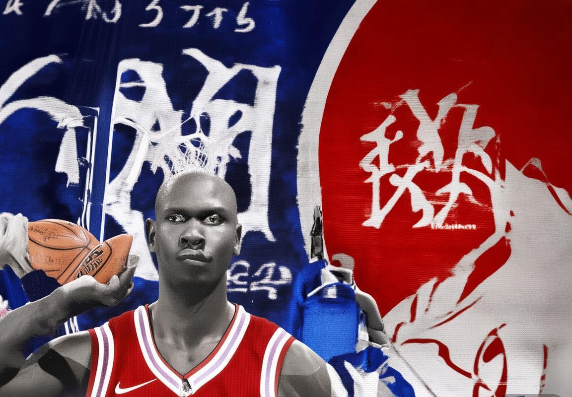 弗雷德・范弗利特：NBA励志巨星从默默无闻到闪耀赛场